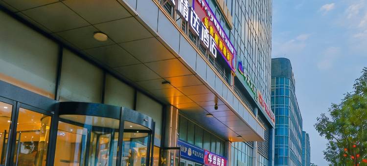 季骏精选酒店(唐山曹妃甸金贸广场店)图片