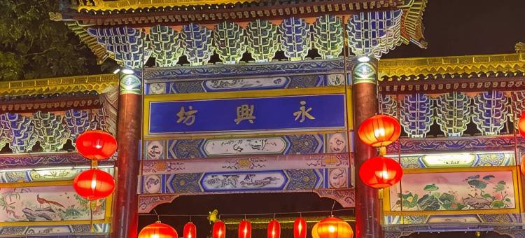 南方酒店(钟楼地铁站店)图片