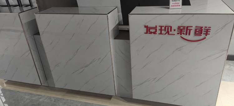 骏怡酒店(许昌学院高铁东站店)图片