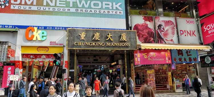 香港经济型酒店-家庭旅馆 Hong Kong Budget Hostel图片
