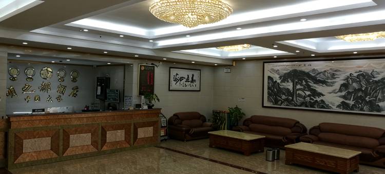 深圳明之都酒店图片