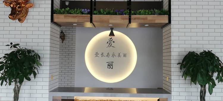 爱丽酒店(江山火车站店)图片