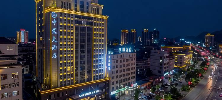临湘中发电竞民宿图片