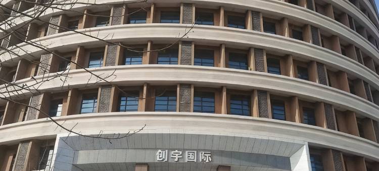 下花园小考拉民宿图片