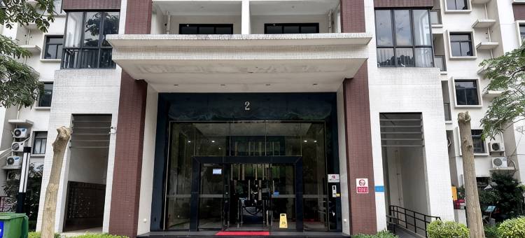 諹諹公館公寓(陶然一街分店)图片