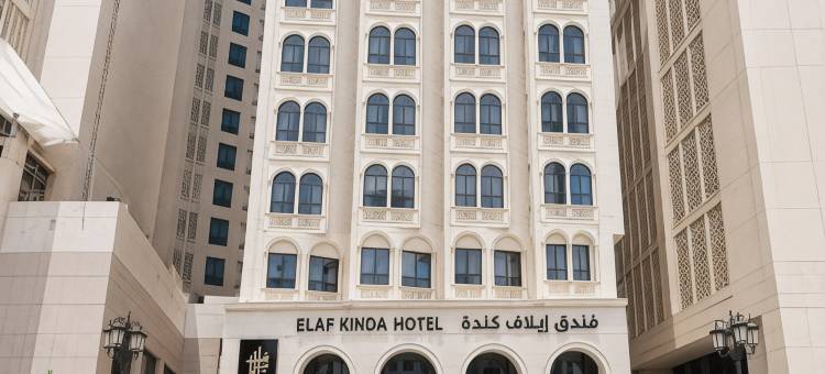 麦加埃拉夫金达酒店(Elaf Kinda Hotel)图片