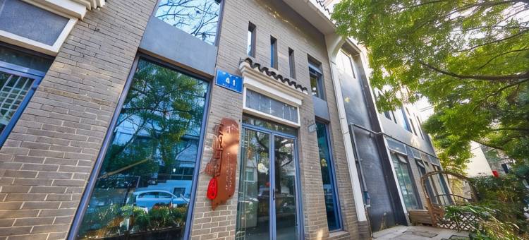 页帆河畔民宿(南京夫子庙秦淮河畔店)图片