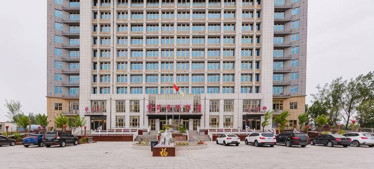尉氏富源国际酒店图片
