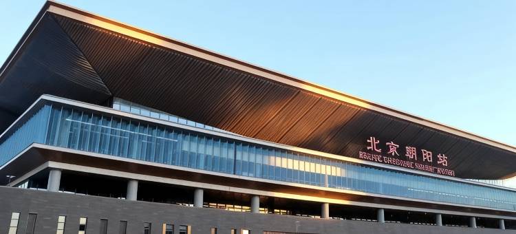 忆海文化酒店(朝阳公园地铁站朝阳高铁站店)图片