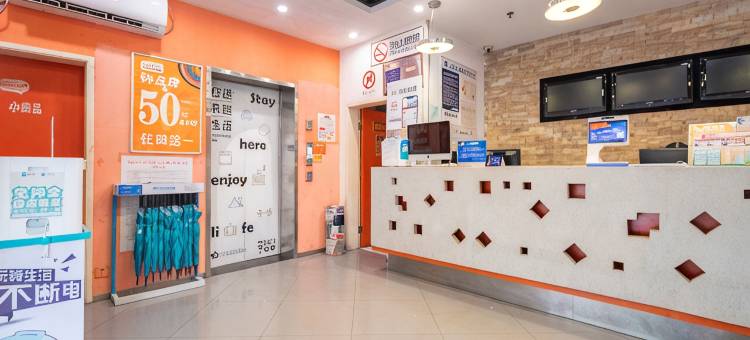 布丁酒店(无锡五爱广场地铁站店)图片