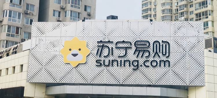 北京雅玉商务宾馆图片
