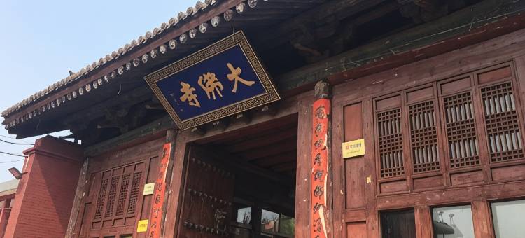 稷山红楼宾馆图片