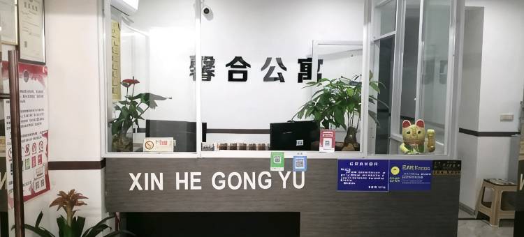 凤冈馨合公寓(有机食品城店)图片