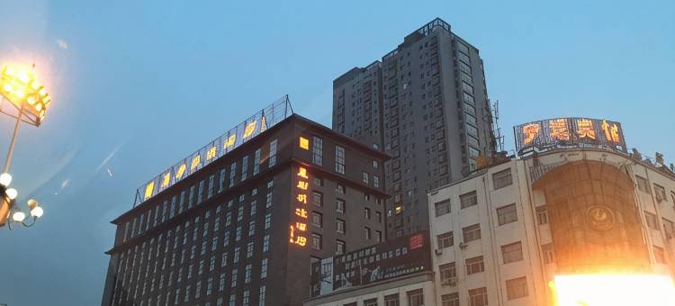 长治丽都明珠酒店图片