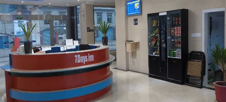 隆达·7天连锁酒店(林芝八一大桥店)图片