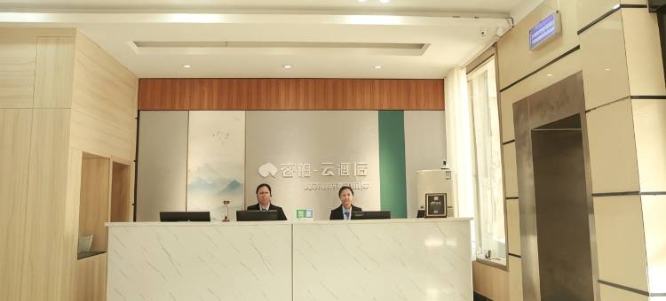 如家睿柏·云酒店(阳谷谷山路店)图片