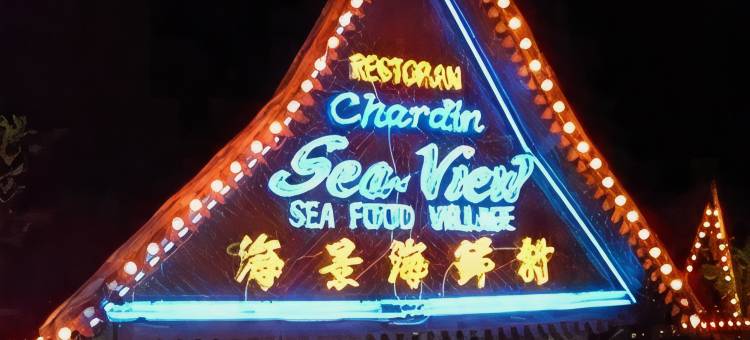 波德申海景大酒店(PD Sea Front Hotel)图片
