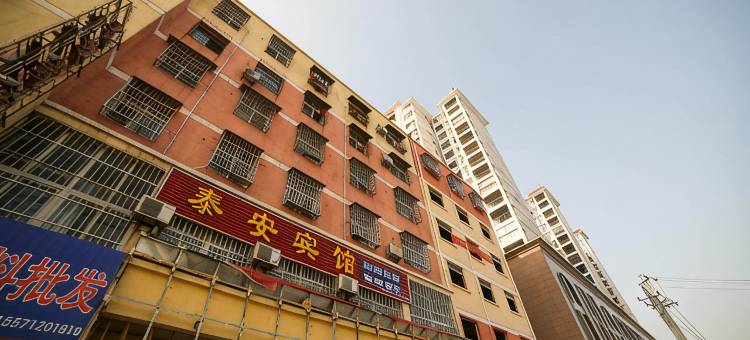 大悟泰安宾馆图片
