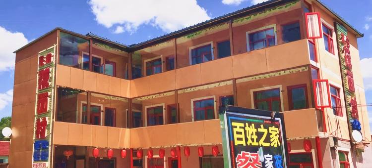 张家口天佑莜面村图片