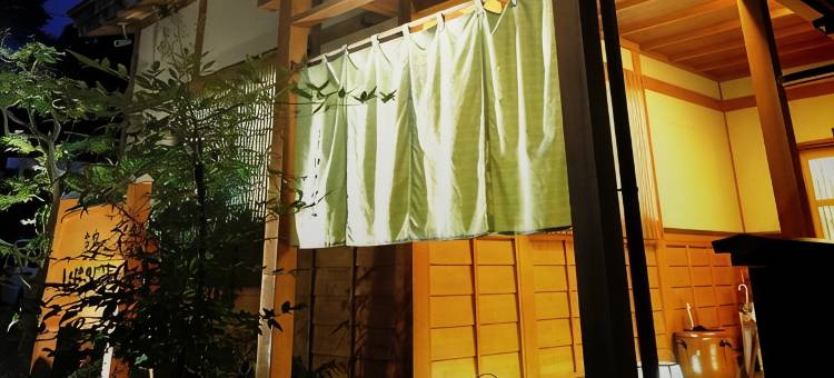御宿Ikegami酒店(Oyado Ikegami)图片