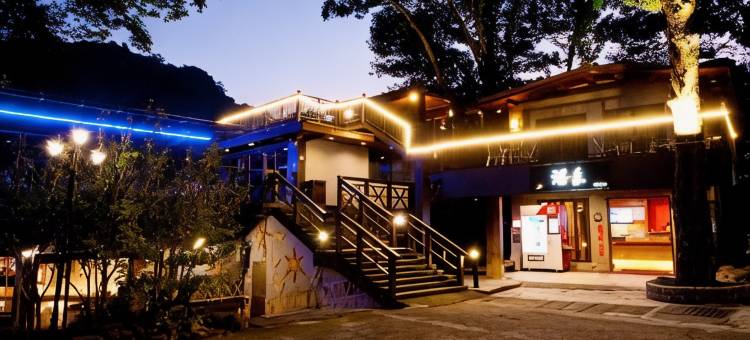 苗栗汤之岛虎山温泉会馆图片