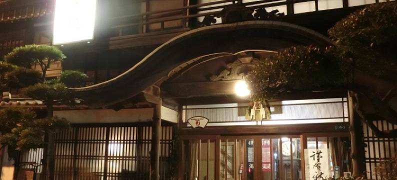 星出馆(Hoshidekan)图片