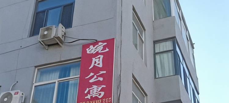 皖月公寓(山西医科大学第一医院店)图片