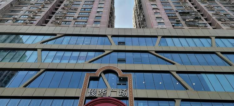 汉客精选青年民宿(江汉路步行街店)图片