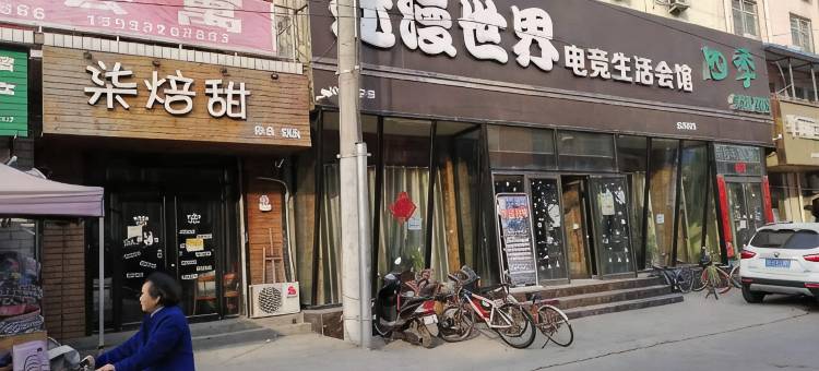 悦枫酒店(保定华电二校店)图片