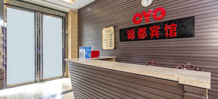 OYO扬州锦都宾馆(江都区仙城路店)图片
