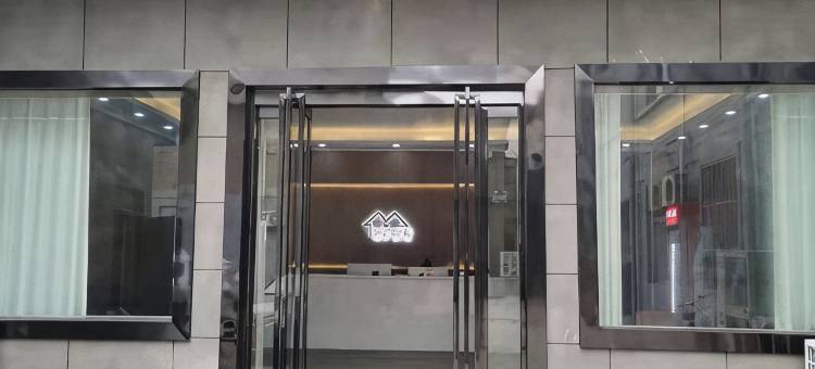 闻喜唯宜智慧酒店图片