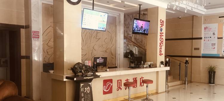 贝壳酒店(宁国宁阳东路火车站店)图片