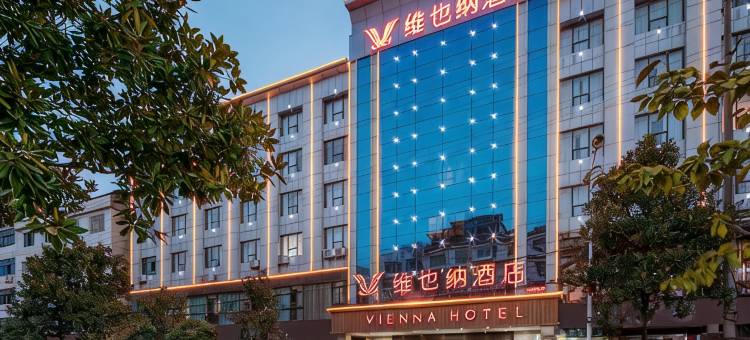 维也纳酒店(涟源体育馆店)图片