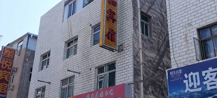 兰州泰和宾馆图片
