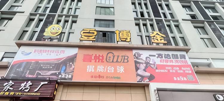 冠寓(广州逸景路地铁站店)图片