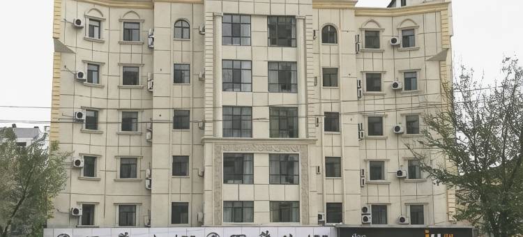 IU酒店(乌鲁木齐铁路局地铁站店)图片