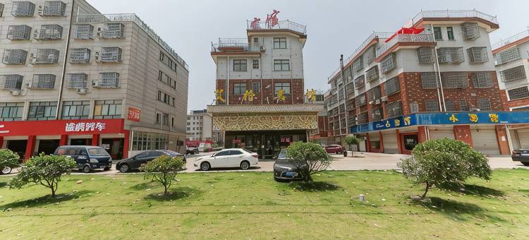 东阳艾格主题宾馆图片