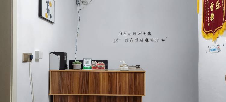 遵义啷啊啷青年旅舍图片