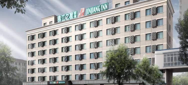 锦江之星(北京鸟巢大屯路东地铁站店)图片