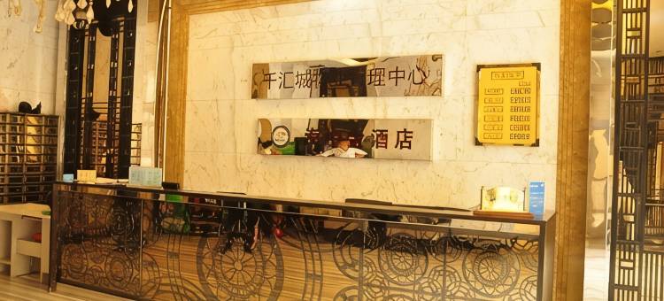 海中金公寓式酒店(大连中山广场民主店)图片