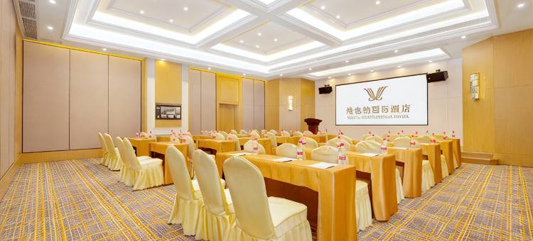 维也纳国际酒店(汕头陈店国际店)图片