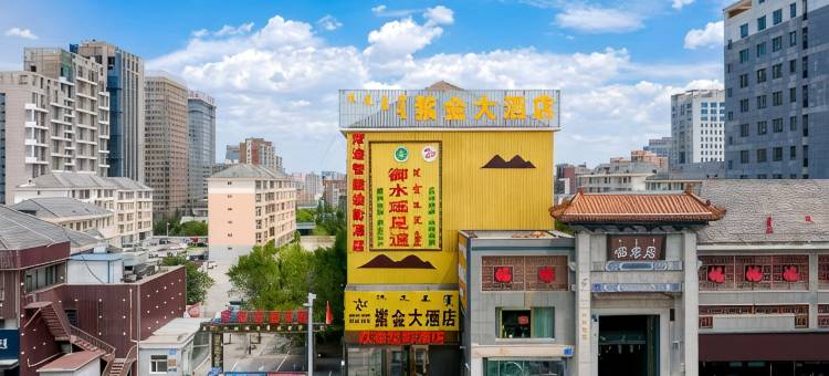 欢途投影酒店图片