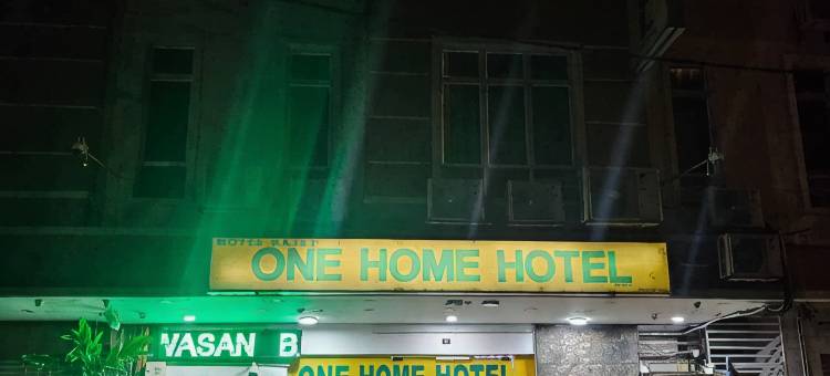 一号家园酒店(One Home Hotel)图片