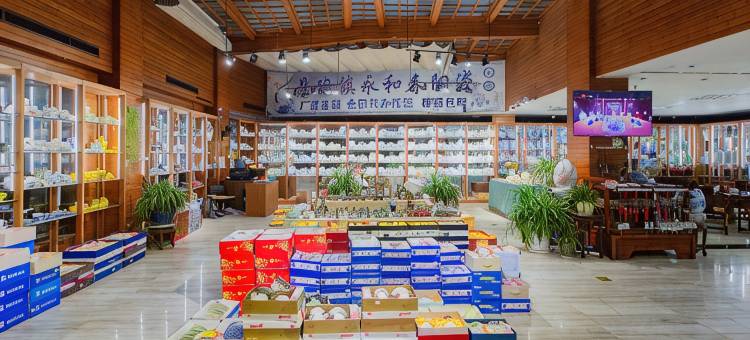 三清山金沙湾假日酒店(东部金沙索道店)图片