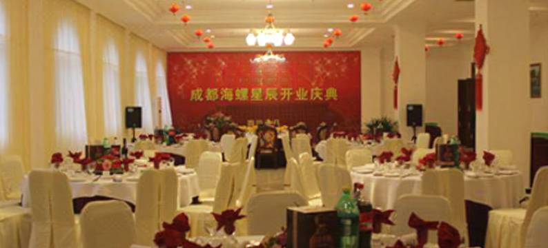 海螺酒店(大邑高铁站店)图片