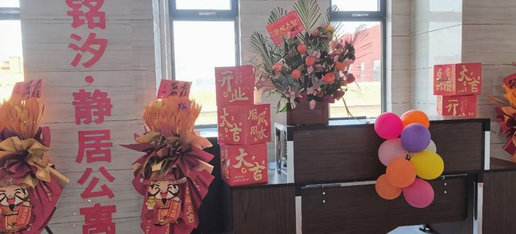 铭汐静居公寓(珠江天马时代广场店)图片