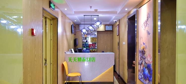 天天宾馆(济南祥泰汇东店)图片