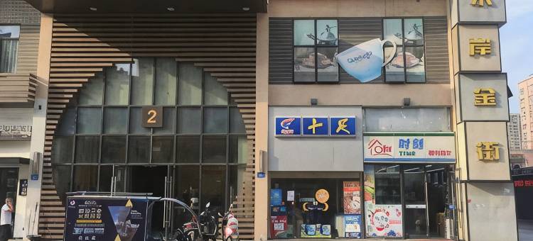 尚客达民宿(嘉兴万达广场店)图片