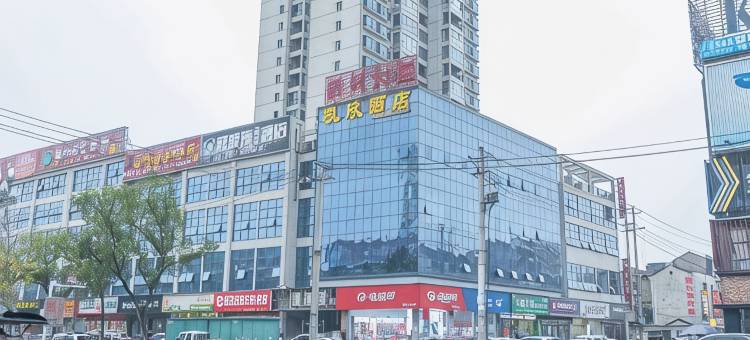 凯欣酒店图片