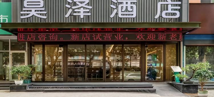 昊泽酒店(韩森寨地铁站店)图片
